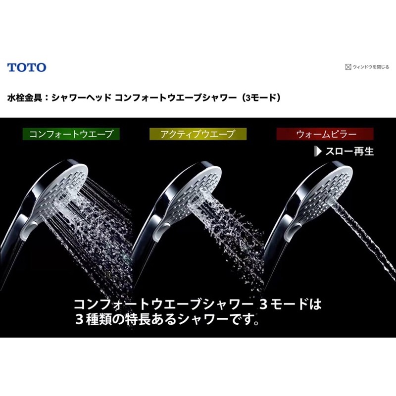 Bộ sen tắm nhật toto TBV03404J