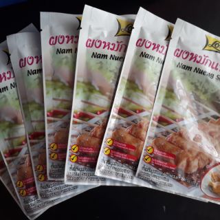 Combo 7 gói nem nướng-  Gia vị nem chua Lobo Thái Lan