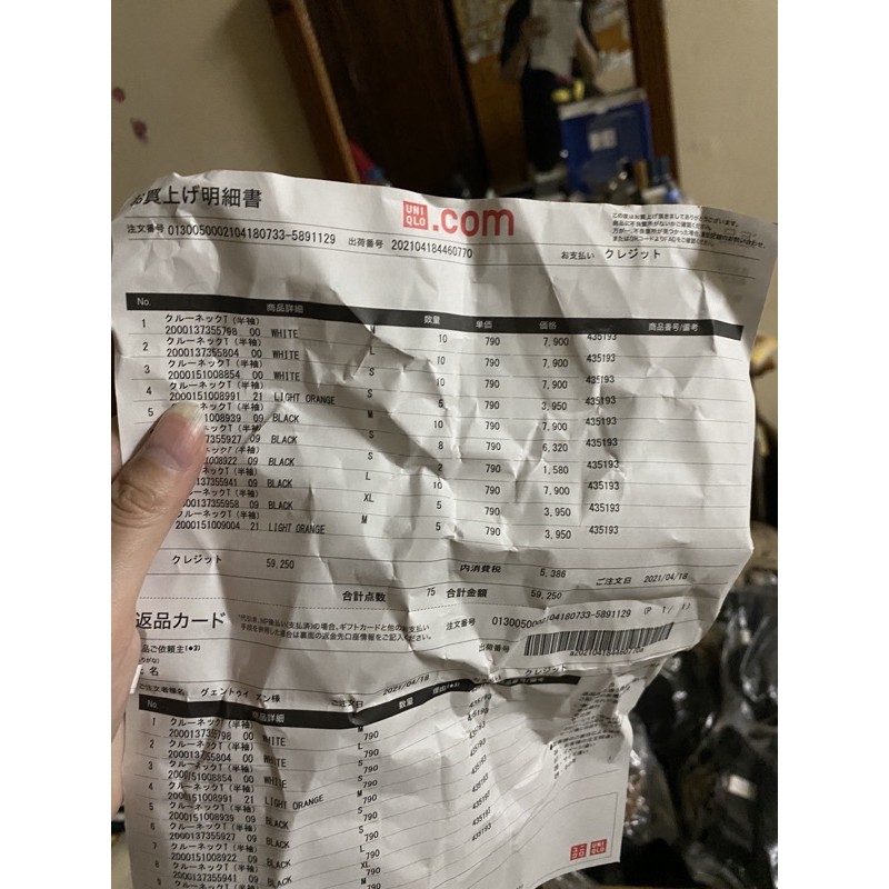 Sơ mi nam cộc tay Uniqlo