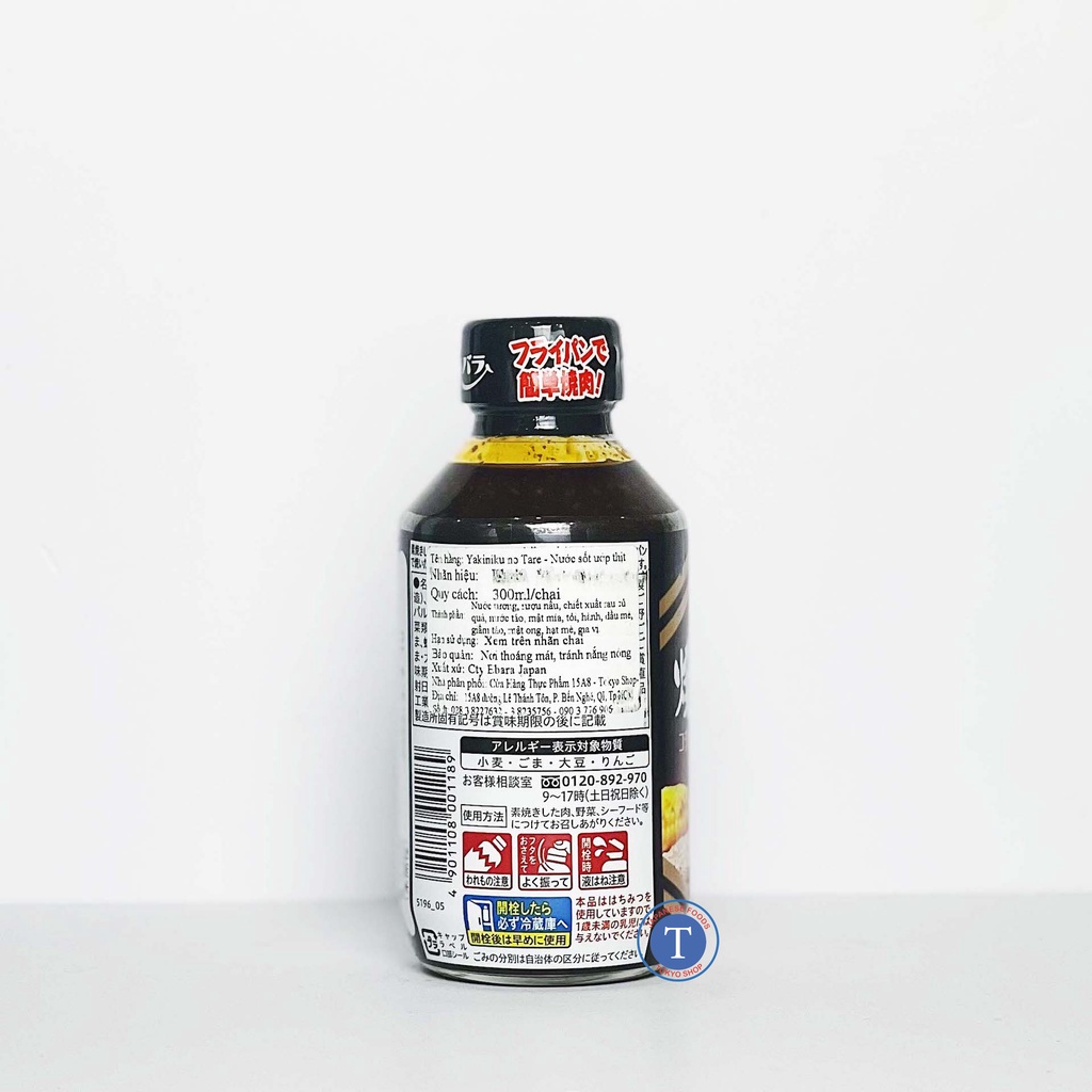 Sốt Thịt Nướng Yakiniku No Tare Hot Black 300Ml (Chai)