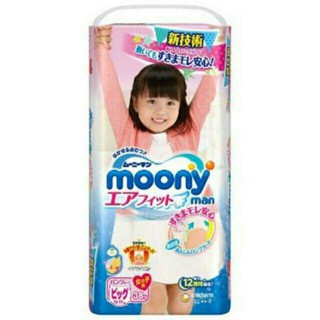 Thanh lý tã quần Moony xl38 miếng .