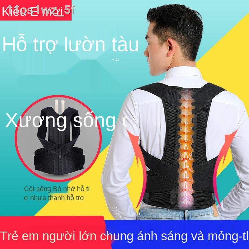 Đai chống gù lưng người lớn trẻ em học sinh nam và nữ thiết bị điều chỉnh dây cột sống hở vai làm