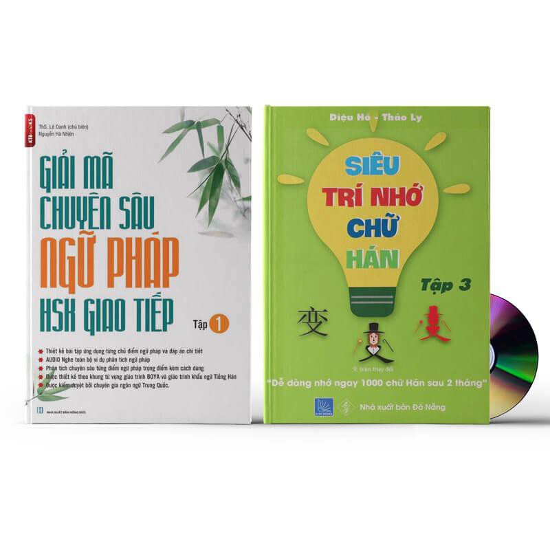 Sách - Combo: Giải mã chuyên sâu ngữ pháp HSK giao tiếp + Siêu trí nhớ chữ Hán tập 03 in màu + DVD tài liệu