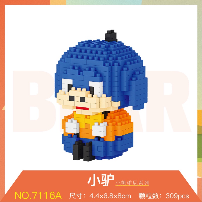 Mới Bộ Đồ Chơi Xếp Hình Lego Hình Chú Gấu Pooh Đáng Yêu