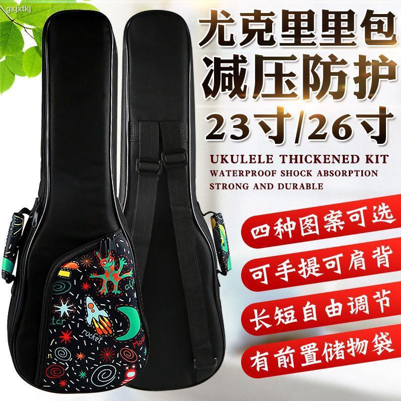 Balo Đựng Đàn Ukulele Dễ Thương 77cm 87cm 0505