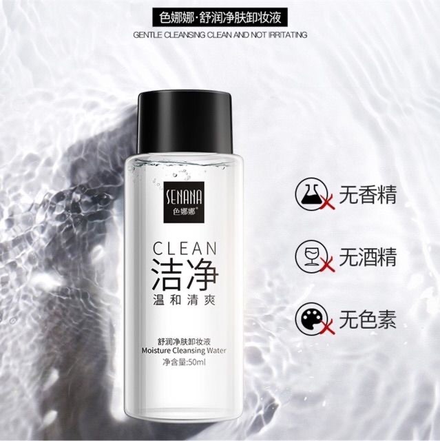 Nước tẩy trang Senana Mild And Not Iritating 50ml