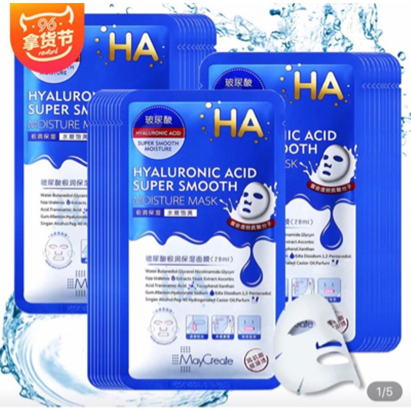 Mặt Nạ Dưỡng Ẩm HA Maycreate Hyaluronic Acid Super Smooth Xanh - Tím