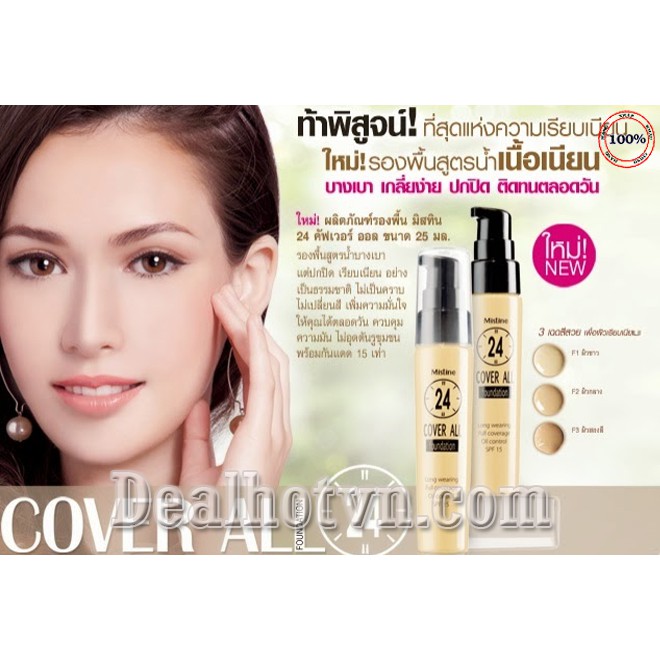 Kem lót che khuyết điểm Mistine Cover All 24h