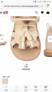 Sandal HM cho bé