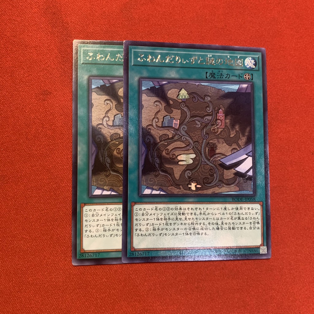 Floowandereeze and the Magnificent Map