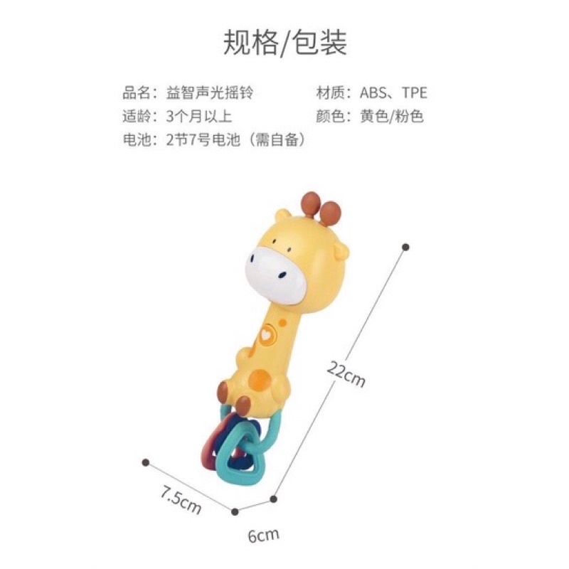 GẶM NƯỚU XÚC XẮC HÌNH THÚ CÓ ĐÈN PHÁT NHẠC CHO BÉ