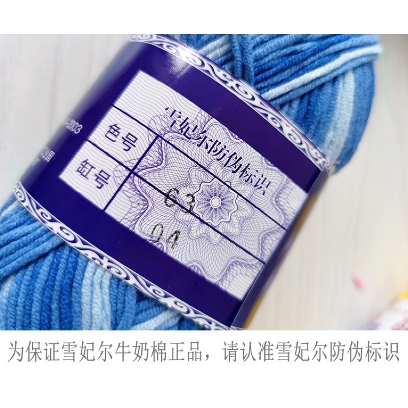 Len Milk Cotton Xuefeier Cao cấp (Bảng màu 1: 01-40)