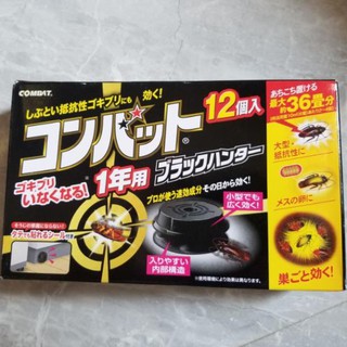 Thuốc diệt gián Combat Hunter Kincho Nhật Bản 12 viên