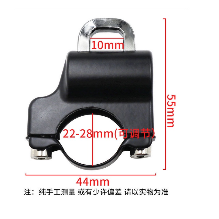 Bộ Ổ Khóa Mũ Bảo Hiểm Chống Trộm Bằng Kim Loại 22mm-28mm Màu Đen Kèm 2 Chìa Khóa