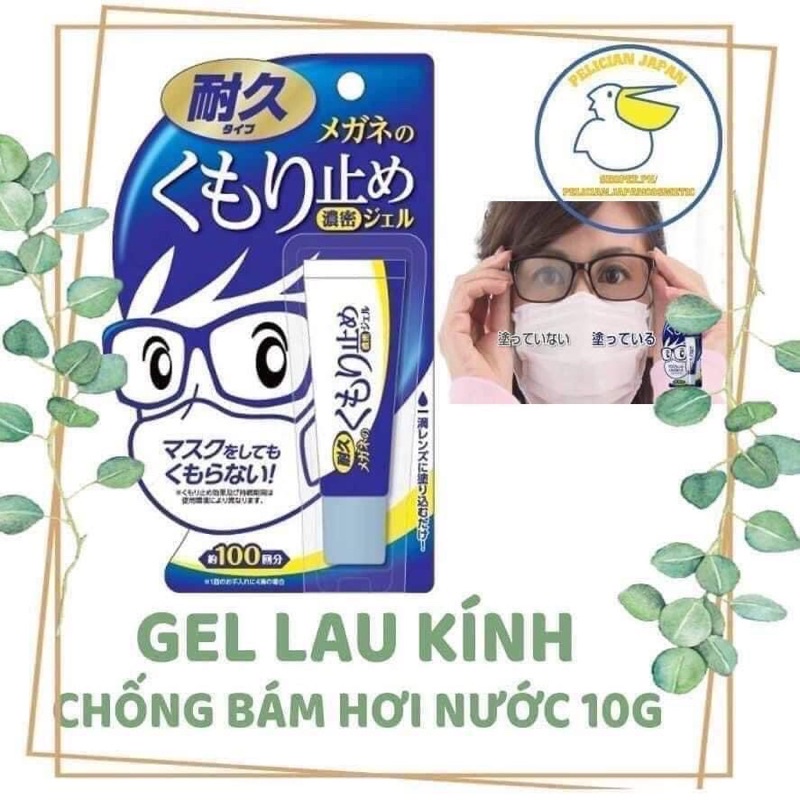 Gel lau kính chống bám hơi nước Hàng Nhật nội địa