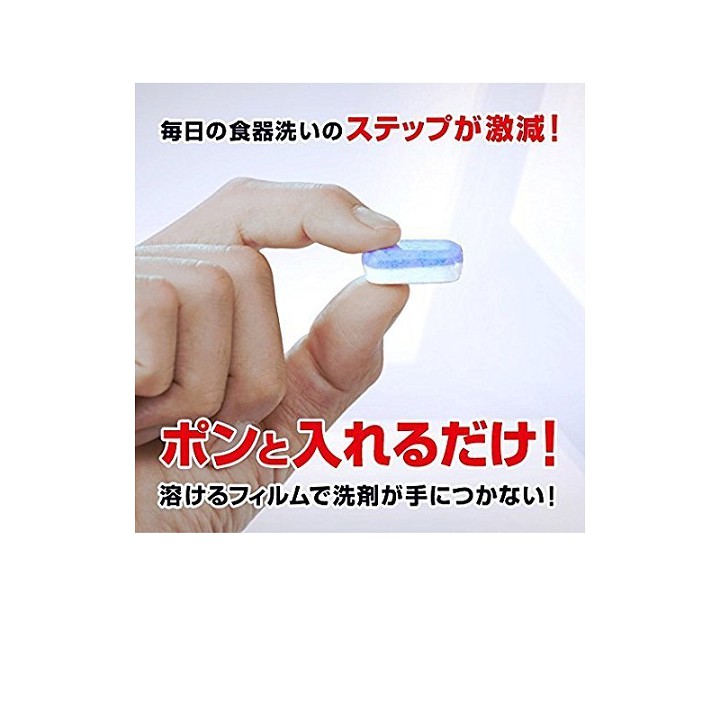 Viên rửa chén finish Nhật Bản túi 150 viên tích hợp muối bóng bột