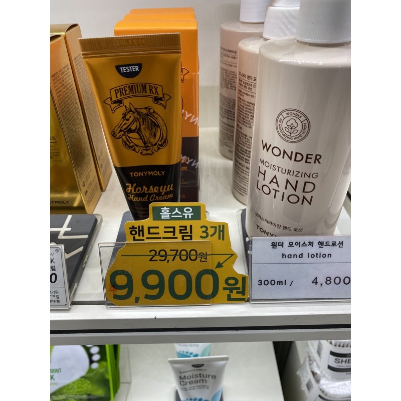 kem dưỡng da tay ngựa tonymoly (Hàng săn sale hãng 50%)