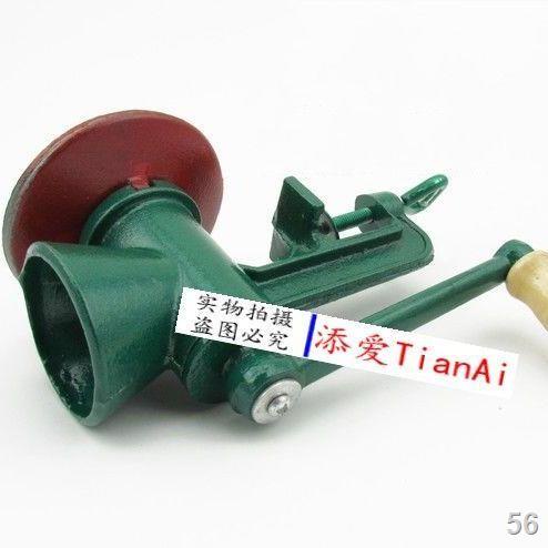 2021▬✎Tim tình yêu gang tay quay máy xay nghiền bột máy xay tay nhỏ máy xay máy xay máy xay máy xay thịt máy xay thịt