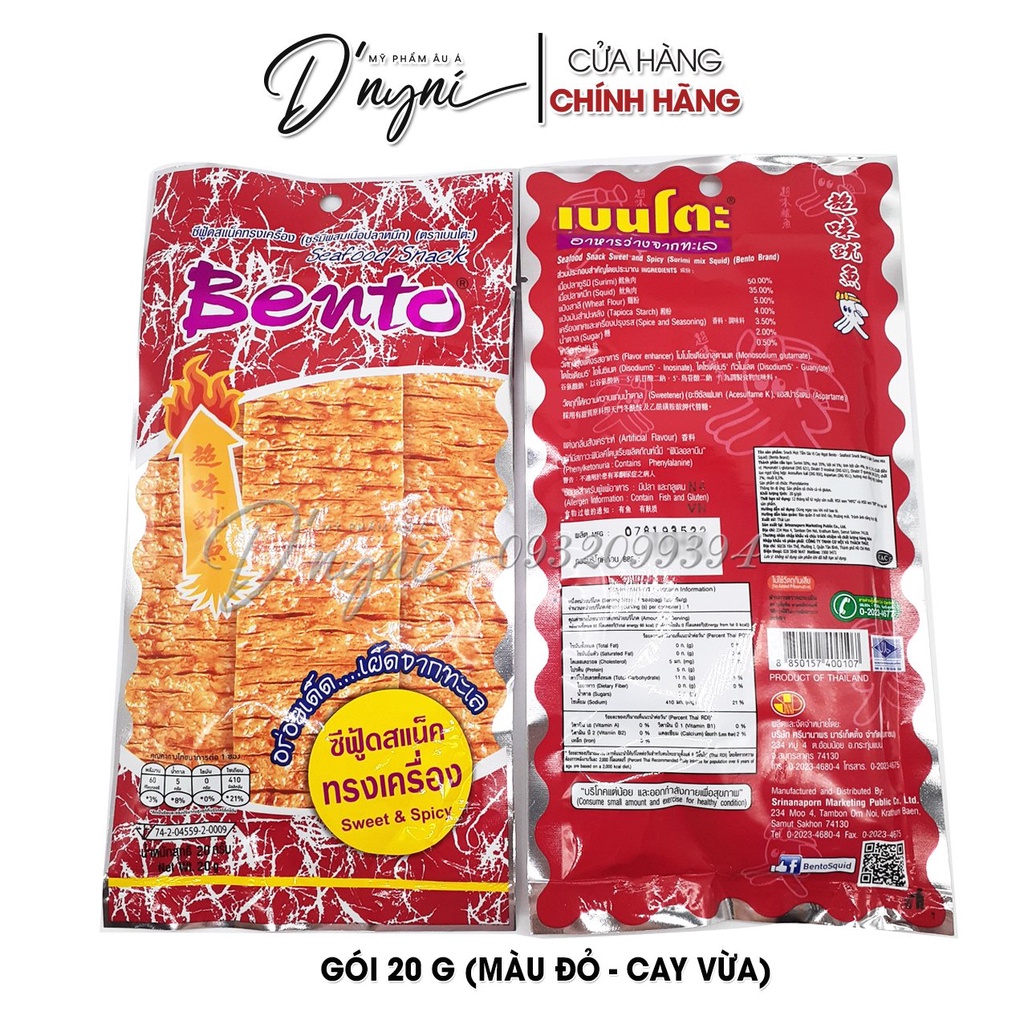 Snack Mực Tẩm Gia Vị Bento 20 g Thái Lan