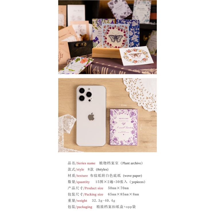 Set 30 Miếng Dán Trang Trí Sổ Tay/Nhật Ký DIY Sáng Tạo