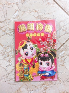 Bao lì xì loại 1 cỡ nhỏ
