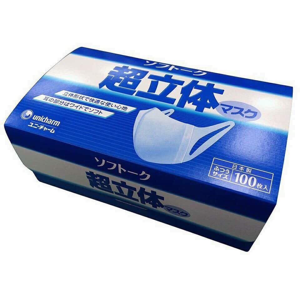 Khẩu trang Unicharm 100 cái - Hàng Nhật Nội Địa - trực tiếp gửi từ Nhật về