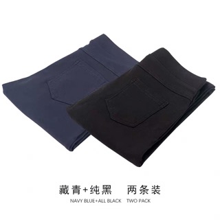 Combo 2 quần tregging S-3xl