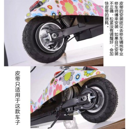 HOT.Dây curoa xe điện 535-5m-15 - Dây curoa xe NAMHP