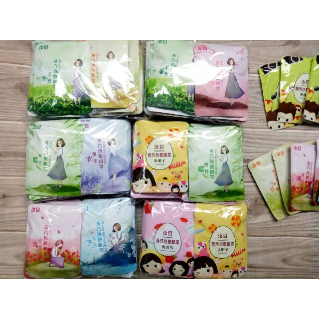 Mặt nạ mắt nóng Ruumuu thư giãn mắt - lẻ 1 miếng