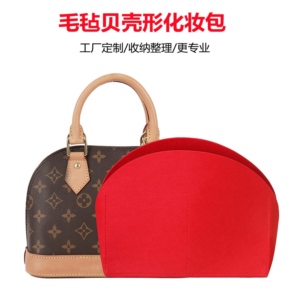 Túi Đựng Mỹ Phẩm lv Alma BB Lót Vải Nỉ Hình Vỏ Sò l51T