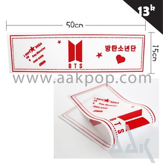 [BTS] Banner BTS
