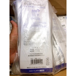 muôi cơm của Nhật made in japan