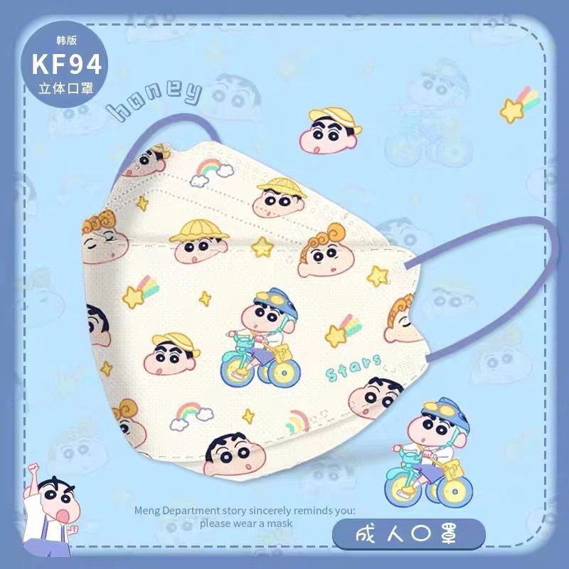[ Mẫu Mới Về ] Gói 10 Chiếc Khẩu Trang KF94 In Hình Dễ Thương Size Người Lớn