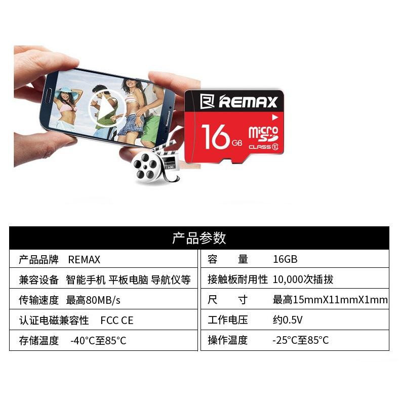 Thẻ nhớ microSDHC Remax 32GB Class 10 80MB/s (Đen) - Bảo hành 5 năm