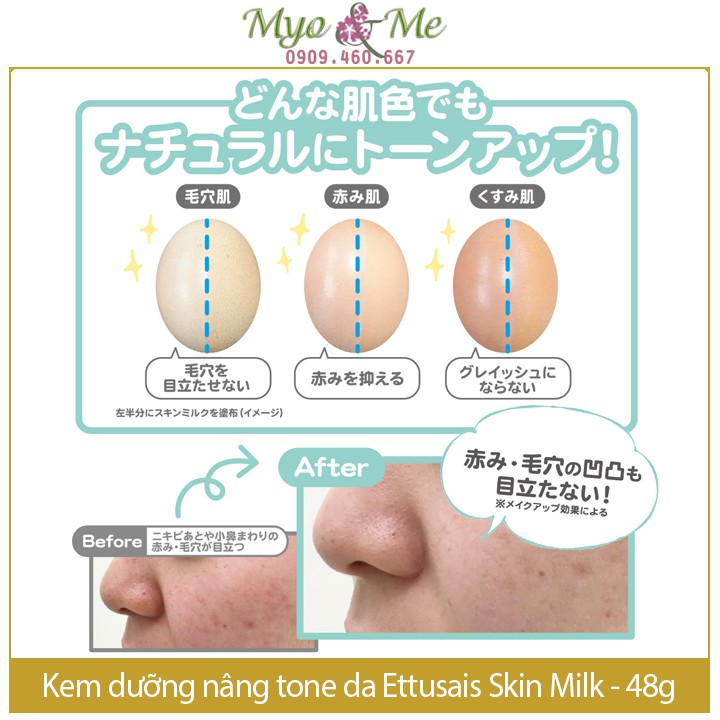Kem dưỡng nâng tone da Ettusais Skin Milk - 48g
