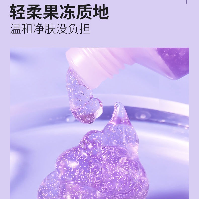 Gel than tre tía tô làm sạch sâu hiệu quả | BigBuy360 - bigbuy360.vn