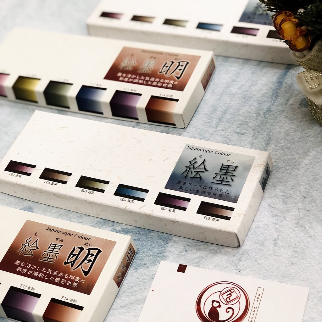 Boku Undo- Set màu nước thủy mặc dạng nén