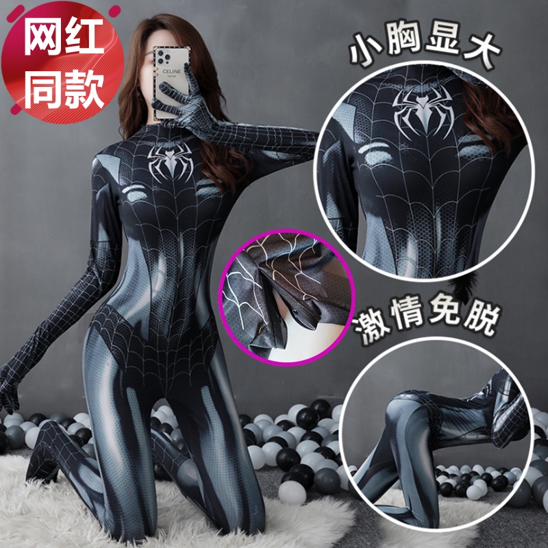 Bộ Đồ Lót Hóa Trang Người Nhện Da Đen Gợi Cảm Cho Nam Và Nữ