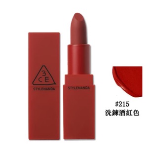 Son 3ce Red Recipe