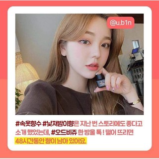 [Hàng trả order, không có dư] Nước Hoa Foellie Eau Inner Perfume 5ml