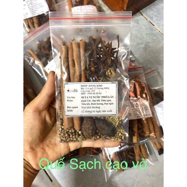 Set 3-6 vị nước Phở, Lẩu (gồm Quế, Đại hồi, thảo quả, đinh hương, hạt mùi, tiểu hồi)