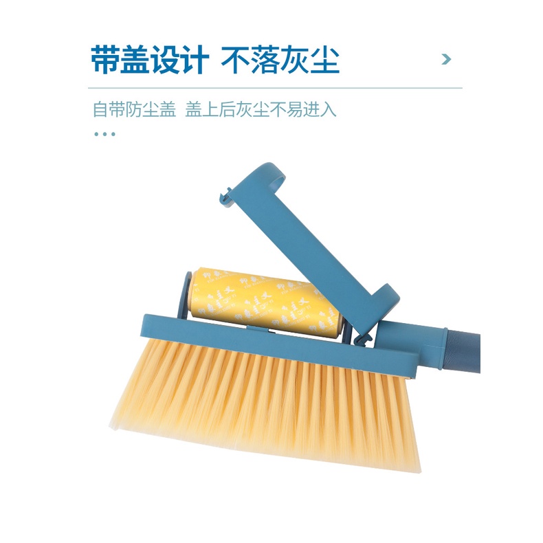 (Bán Buôn Sỉ) Chổi quét bụi lăn bụi lông tóc ga giường ghế sofa quần áo đa năng 2in1