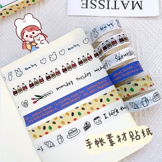 Băng keo Washi tape 1.5cm trang trí đa năng họa tiết hoạt hình vui nhộn, giao mẫu bất kì trong hình