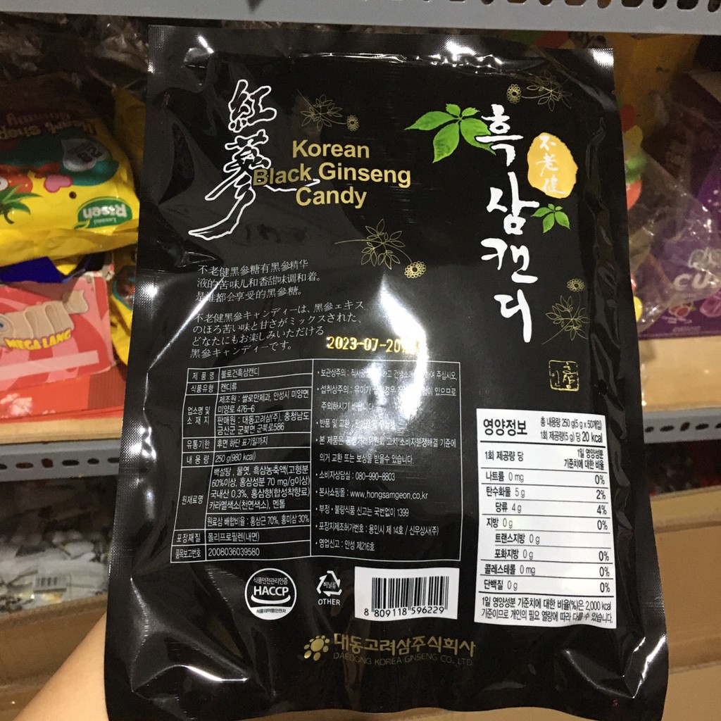 Kẹo Hắc Sâm Daedong Korean Black Ginseng Candy Hàn Quốc 250g