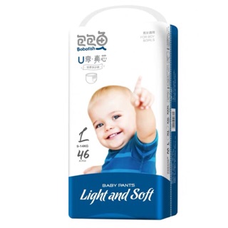 Bỉm quần Bobofish nội địa trung siêu mỏng 3mm đủ size /M50/L246/XL42
