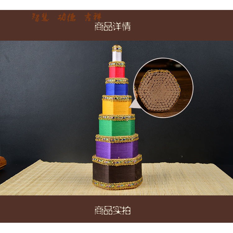 HƯƠNG THÁP 7 TẦNG CAO 35CM
