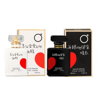 [Hàng mới về] Nước Hoa 25ml Dành Cho Cặp Đôi