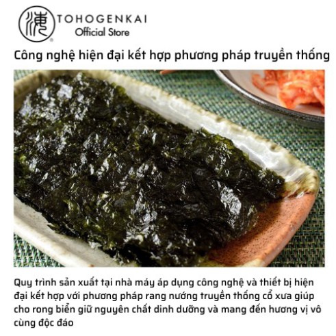 Rong biển ăn liền vị truyền thống Tohogenkai Dasol Kim 12g (4g x 3 gói) - Phân phối chính thức | BigBuy360 - bigbuy360.vn