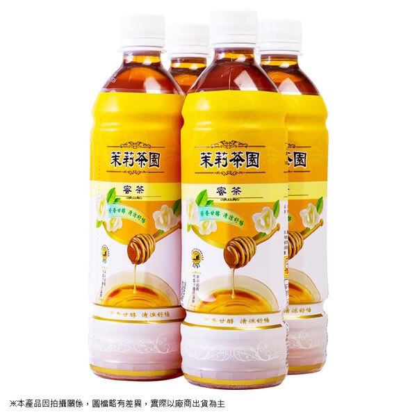 Nước trà mật ong hoa lài Kuang Chuan đài loan 585ml