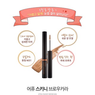 MASCARA CHÂN MÀY APIEU SKINNY BROWCARA